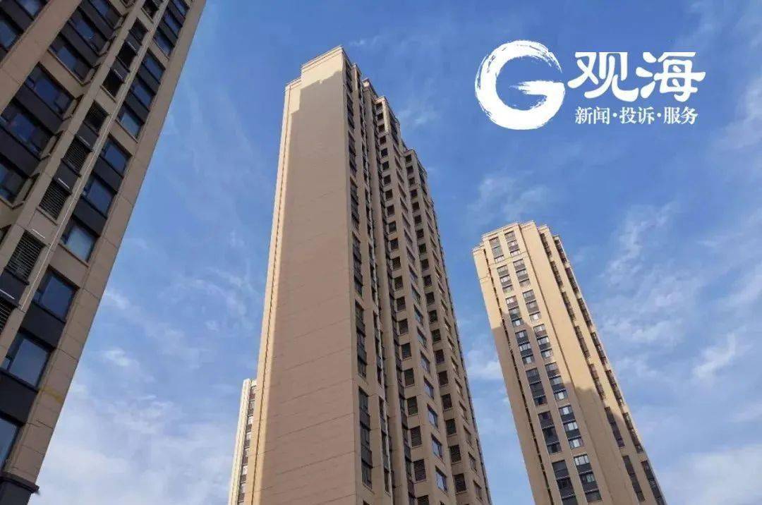 5月1日起实施！事关物业管理开云APP 开云官网入口(图2)