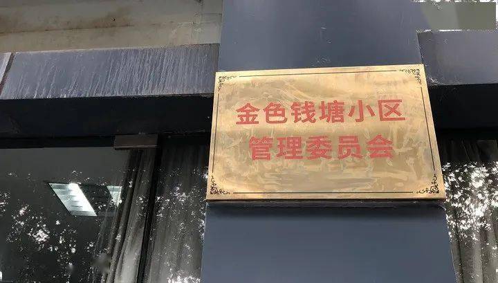 开云体育 开云官网物业管理新规六大亮点一文读懂(图3)