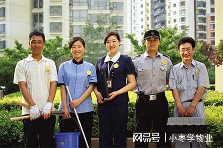 开云体育 开云平台物业服务的三个阶段