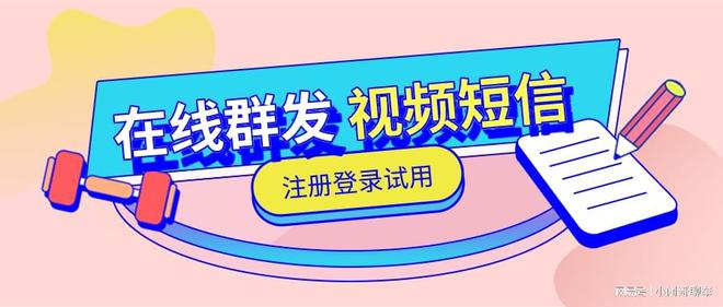 开云 开云体育平台平台帮助小区物业高效管理提升服务