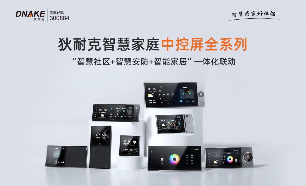 开云体育 kaiyun.com 官网入口物管什么是物管？的最新报道(图2)
