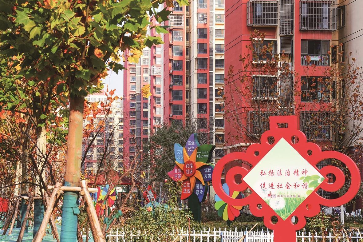 开云体育 开云平台物业管理路在何方？