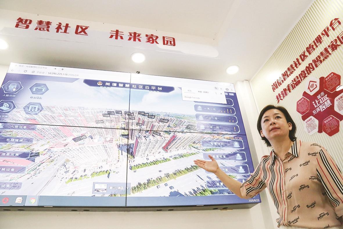 开云体育 开云平台物业管理路在何方？(图3)