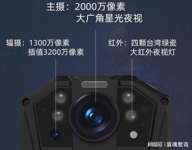 开云 开云体育平台智慧监管4G5G智能执法记录仪应用于物业管理规范(图3)