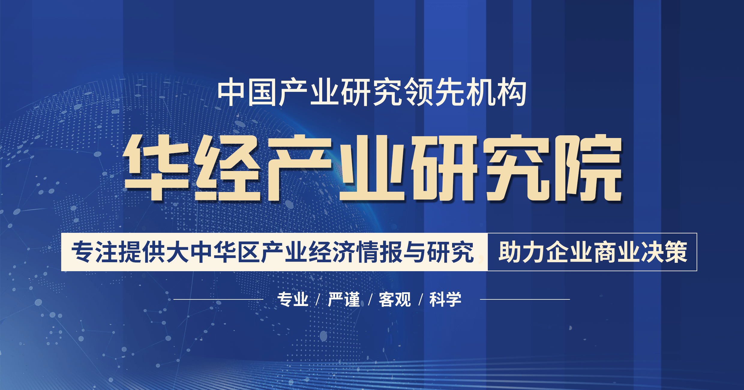 2022年中国物业管理服务行业发展现状、市场竞争格局及重点企