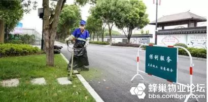 物业城市服务是什开云APP 开云官网入口么？如何打造、宣传？(图6)