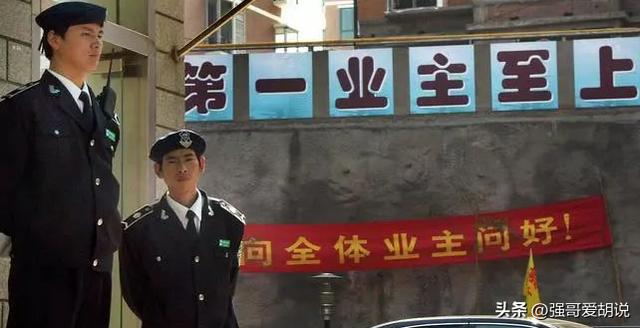 物开云体育 kaiyun.com 官网入口业“全面取消”？2023年实行新规业主要知道的3个新权益(图1)
