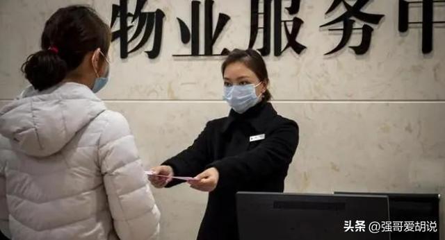 物开云体育 kaiyun.com 官网入口业“全面取消”？2023年实行新规业主要知道的3个新权益(图2)