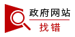 启开云体育 开云平台动物业管理服务突出问题大整治专项行动(图1)