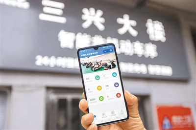 开云APP 开云官网入口“智慧物业”逐步成为物管服务的新发展方向(图1)