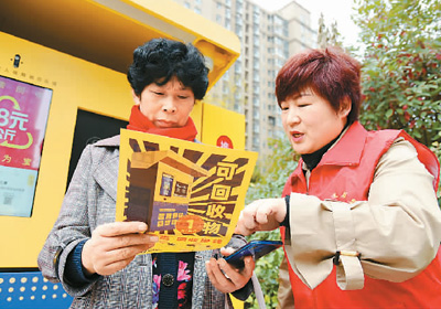 开云APP 开云官网入口“智慧物业”逐步成为物管服务的新发展方向(图2)