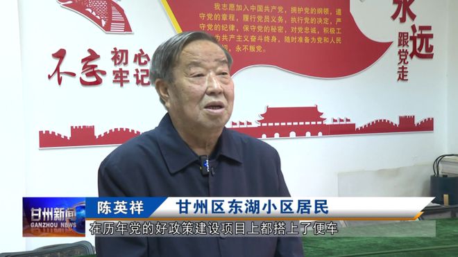 开云 开云体育平台【凝神谋发展 实干兴陇原——“三抓三促”行动专题报道】甘州：加强物业管理服务 提升居民生活品质(图2)