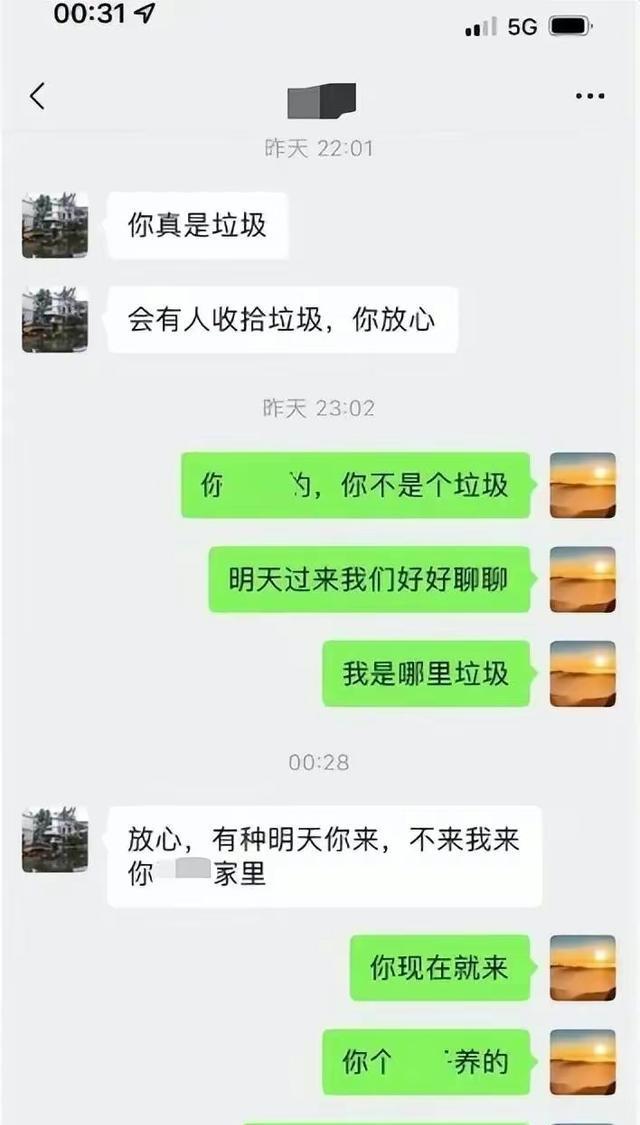 开云体育 kaiyun.com 官网入口物业经理打人的背后真相狂妄是多数物业的基本特色(图1)