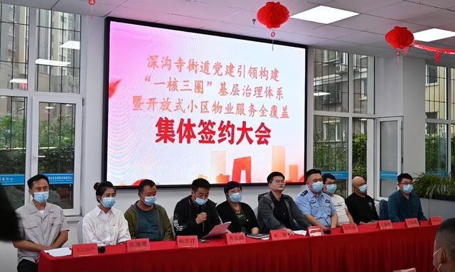 197个小区全部“有人管”！鞍山率先在立山区实现物业管理全覆