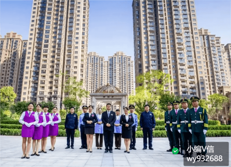 开云 开云体育如何做好物业管理和物业服务？