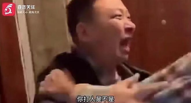 物业经理上门扇耳光业主暴击3连发！开云 开云体育官网(图3)