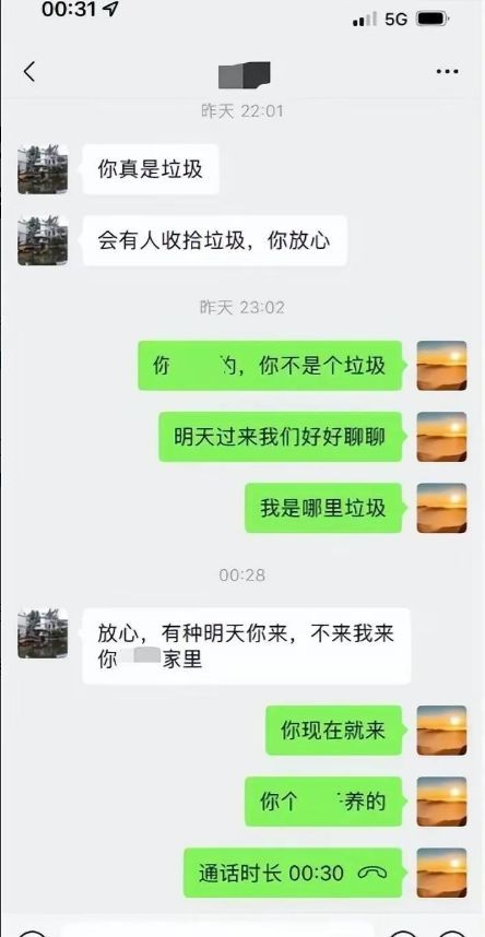 物业经理上门扇耳光业主暴击3连发！开云 开云体育官网(图2)