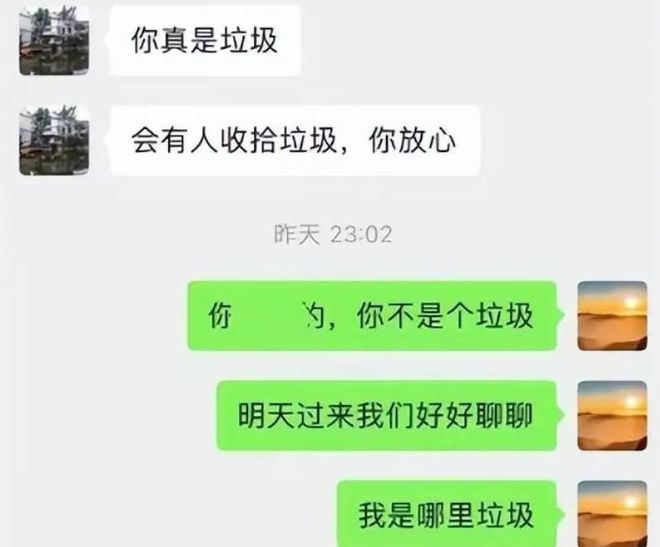 Kaiyun 开云反击！物业打业主耳光业主反手扇物业三个令人