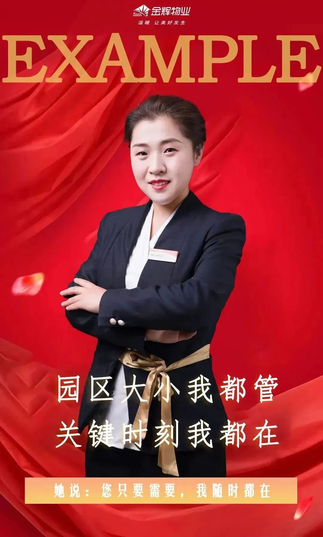 Kaiyun 开云温暖 让美好发生｜金辉物业金派服务让社区老人生活幸福加倍(图6)