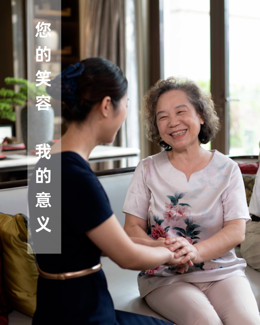 Kaiyun 开云温暖 让美好发生｜金辉物业金派服务让社区老人生活幸福加倍(图8)