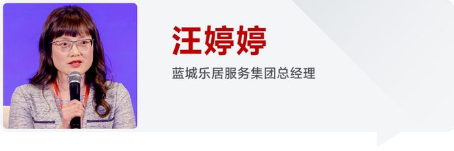 多元赛道开启物业服务百强企业如何抢占开云体育 开云平台发展机遇？(图4)