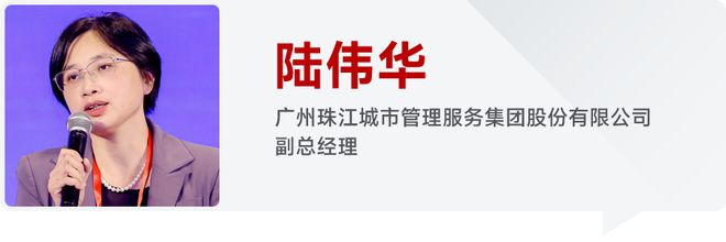 多元赛道开启物业服务百强企业如何抢占开云体育 开云平台发展机遇？(图3)