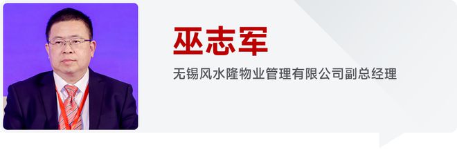 多元赛道开启物业服务百强企业如何抢占开云体育 开云平台发展机遇？(图6)