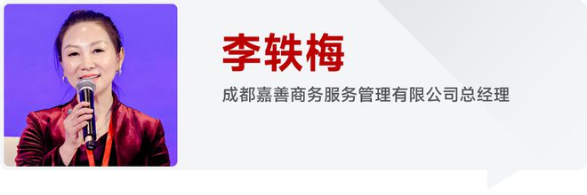 多元赛道开启物业服务百强企业如何抢占开云体育 开云平台发展机遇？(图5)