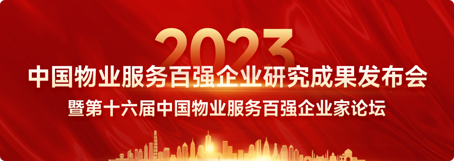 开云体育 开云平台产品与服务-中指云-中指控股（CIH）研究院(图1)