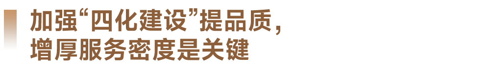 开云体育 开云平台产品与服务-中指云-中指控股（CIH）研究院(图19)