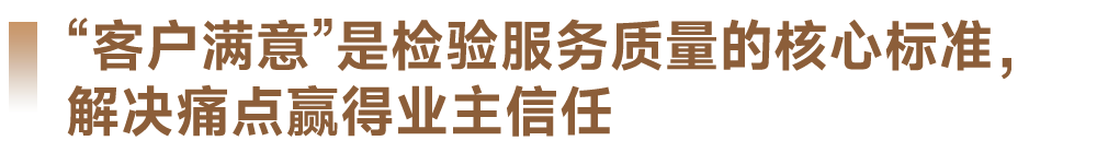 开云体育 开云平台产品与服务-中指云-中指控股（CIH）研究院(图21)
