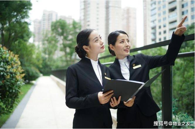 什开云体育 开云官网么是物业？物业的服务有哪些？(图1)
