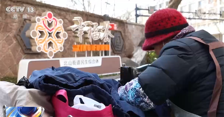 开云体育 kaiyun.com 官网入口一刻钟便民生活圈什么