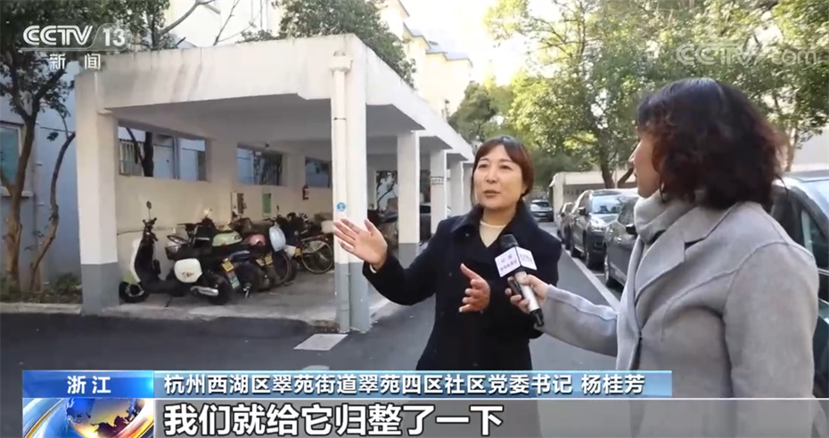 开云体育 kaiyun.com 官网入口一刻钟便民生活圈什么样？试点城市杭州烟火气息中提质升级(图6)