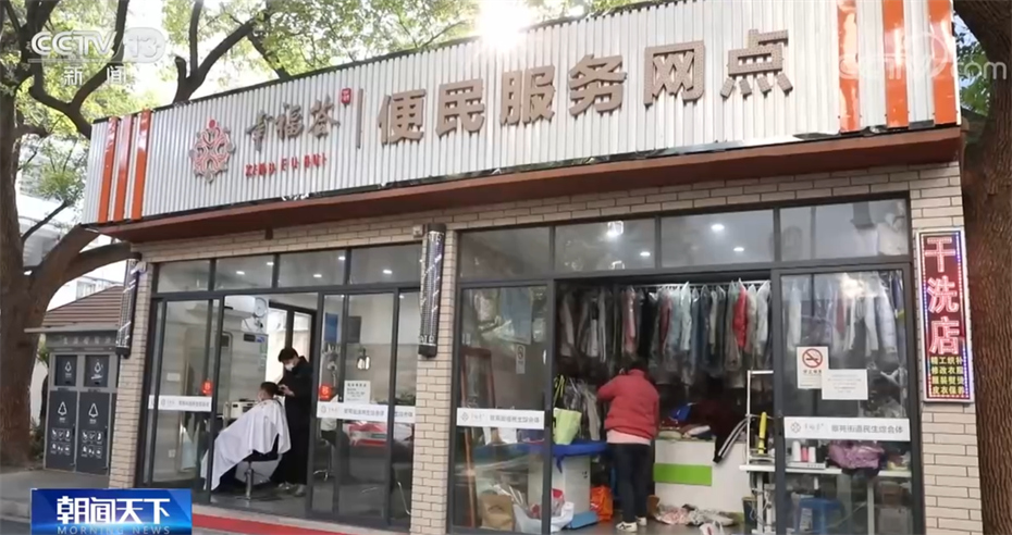 开云体育 kaiyun.com 官网入口一刻钟便民生活圈什么样？试点城市杭州烟火气息中提质升级(图5)