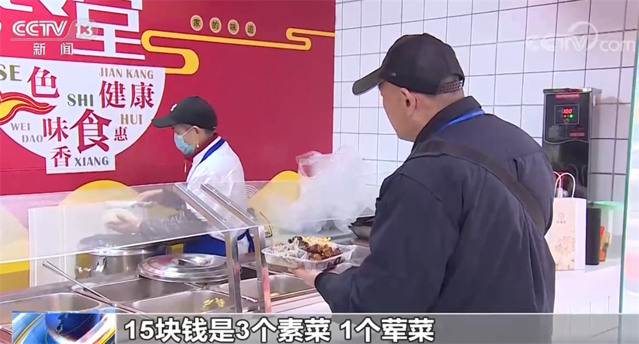 开云体育 kaiyun.com 官网入口一刻钟便民生活圈什么样？试点城市杭州烟火气息中提质升级(图8)