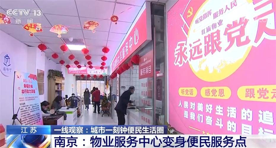 开云体育 kaiyun.com 官网入口一刻钟便民生活圈什么样？试点城市杭州烟火气息中提质升级(图9)