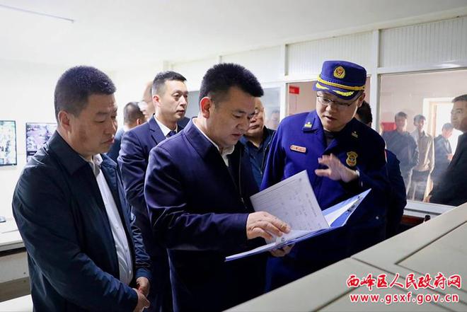 开云体育 kaiyun.com 官网入口西峰区召开物业管理与