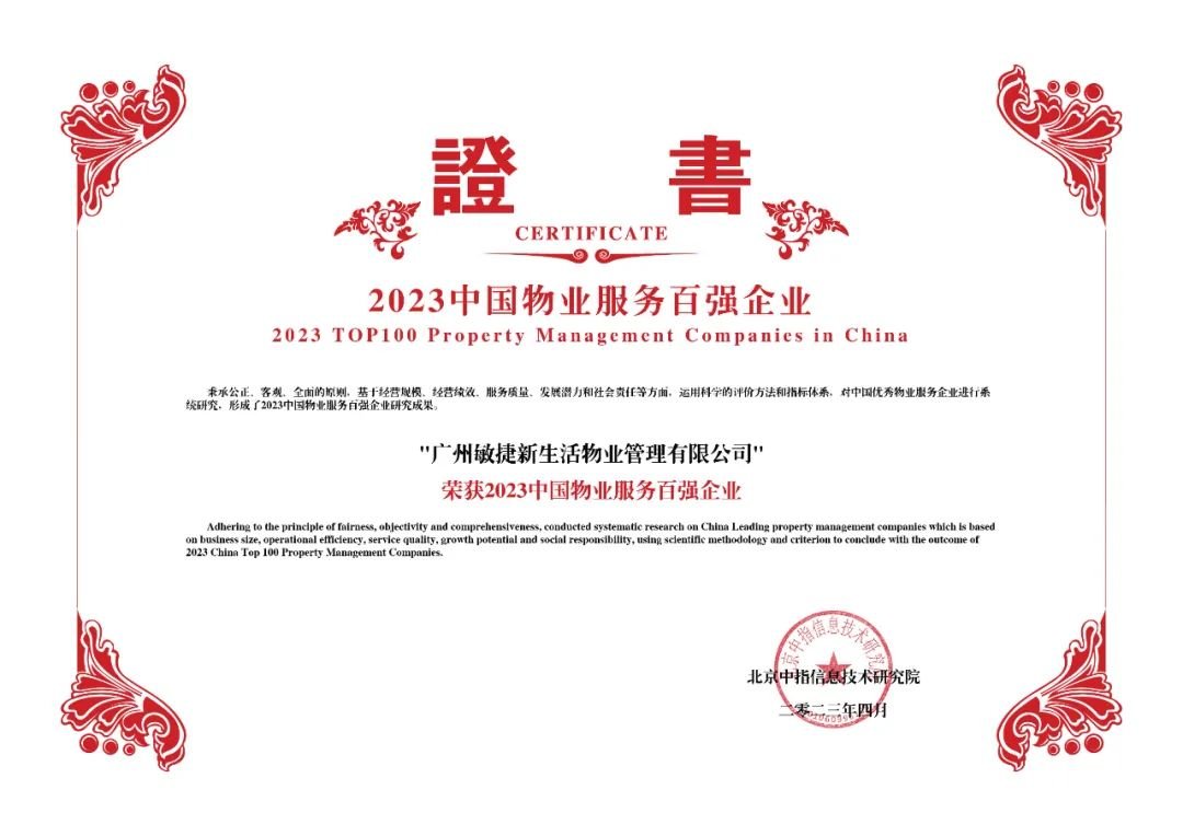 房开云体育 kaiyun.com 官网入口天下产业网(图2)