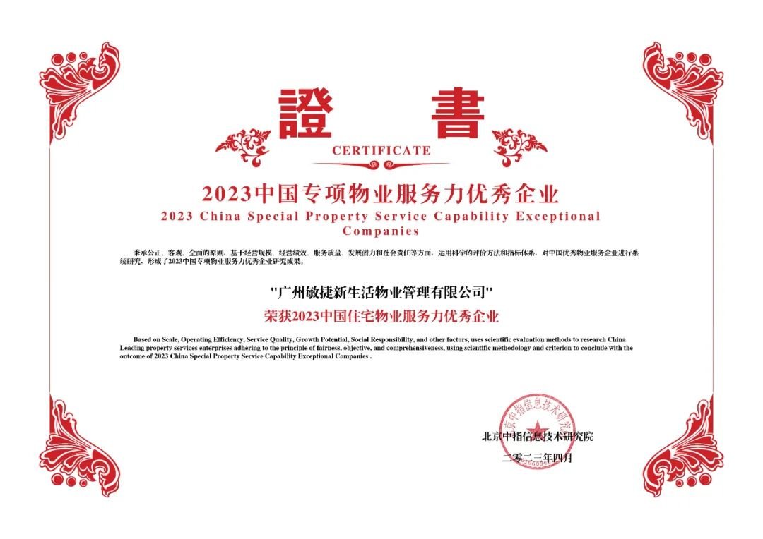 房开云体育 kaiyun.com 官网入口天下产业网(图3)
