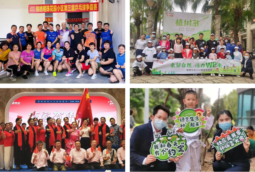 房开云体育 kaiyun.com 官网入口天下产业网(图5)