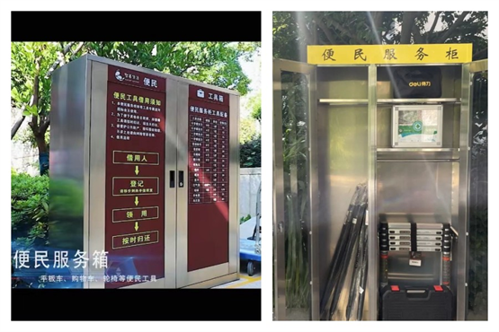开云APP 开云官网入口连续8年百强！星河智善生活位列2023年“百强物业企业”第36名(图4)