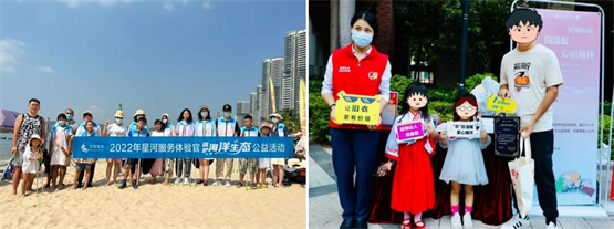 开云APP 开云官网入口连续8年百强！星河智善生活位列2023年“百强物业企业”第36名(图7)