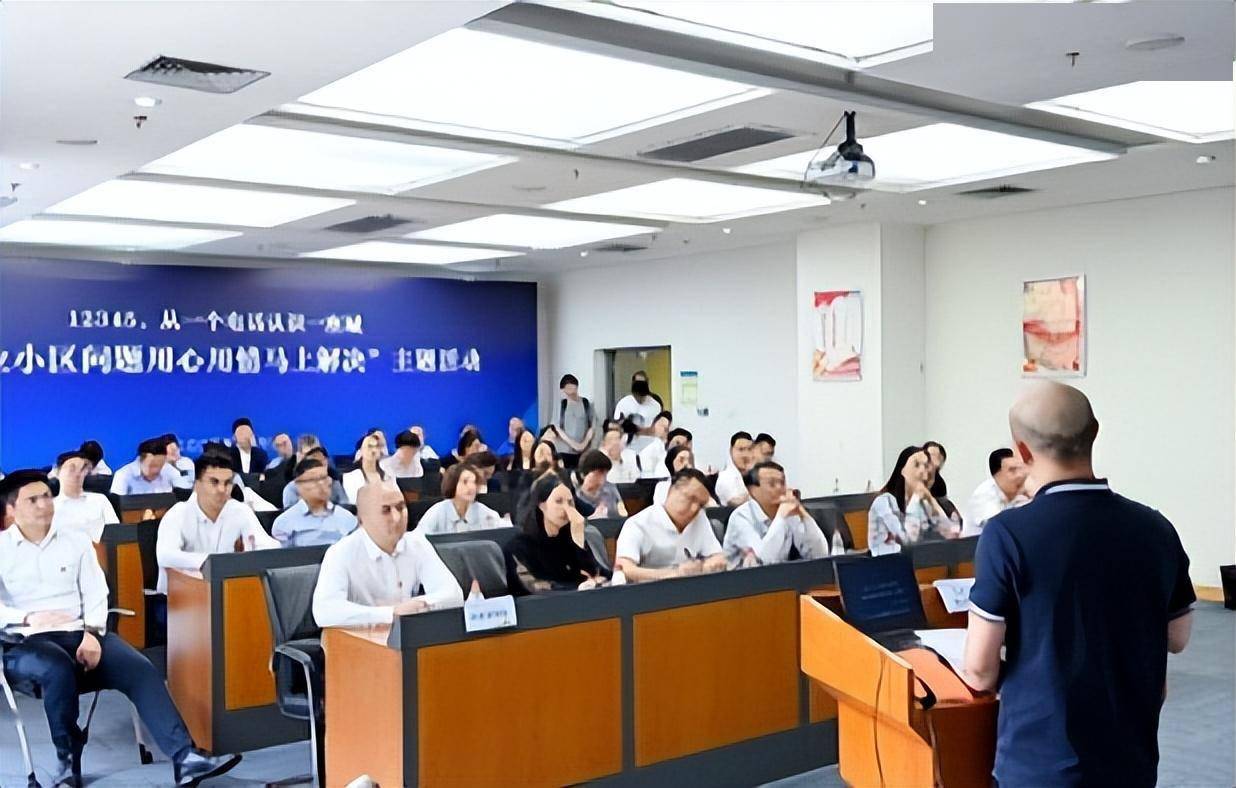 开云APP 开云官网入口12345热线直通物业管理部门？这场座谈会上有答案(图2)