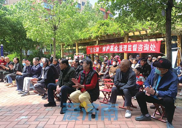 马扎会议解难题！全省首个开云体育 kaiyun.com 官网入口信托制物业小区的背后(图1)