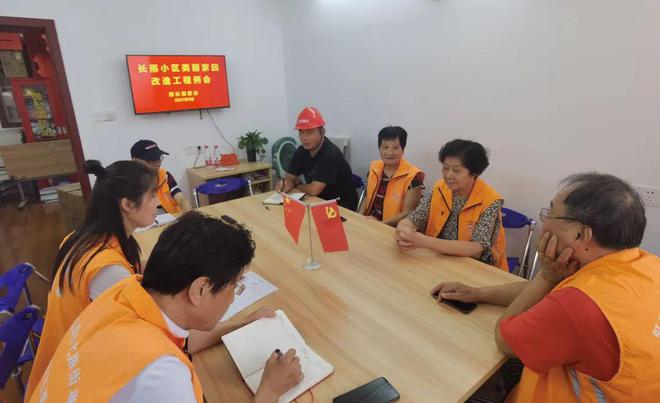 开云体育 开云官网“质、价、度”三提升看虹口这个居民区如何打造区域物业综合治理“样本”(图9)