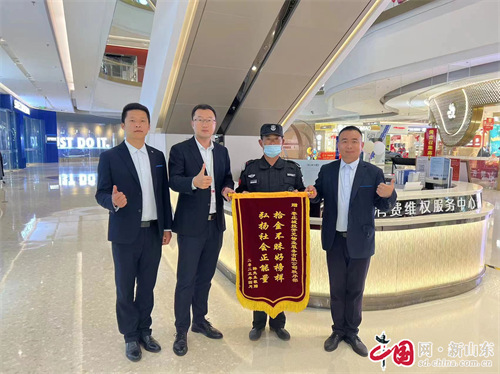 开云APP 开云官网入口枣庄：城投物业服务好 一面锦旗表满意