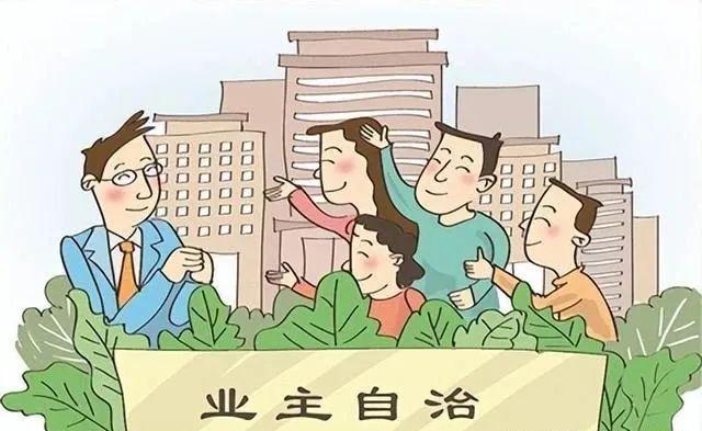 浅开云体育 开云官网谈业主自持物业的优劣(图1)