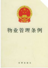 浅开云体育 开云官网谈业主自持物业的优劣(图7)