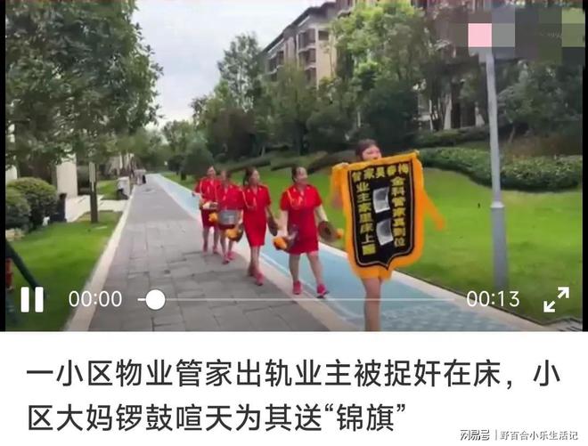 Kaiyun 开云大瓜！南昌美女物业经理和业主偷情3年其老婆曝光大尺度细节(图7)